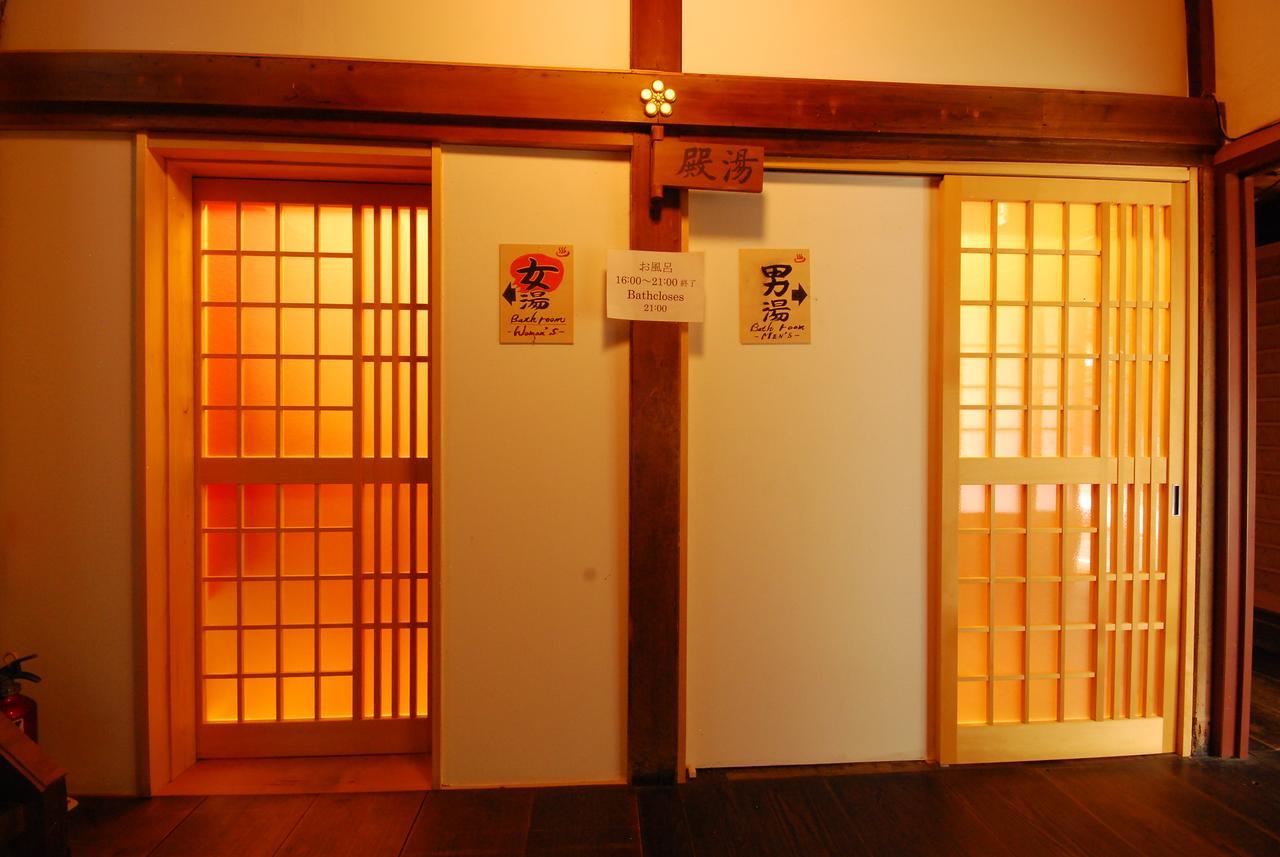 高野山塞泽宁酒店 外观 照片