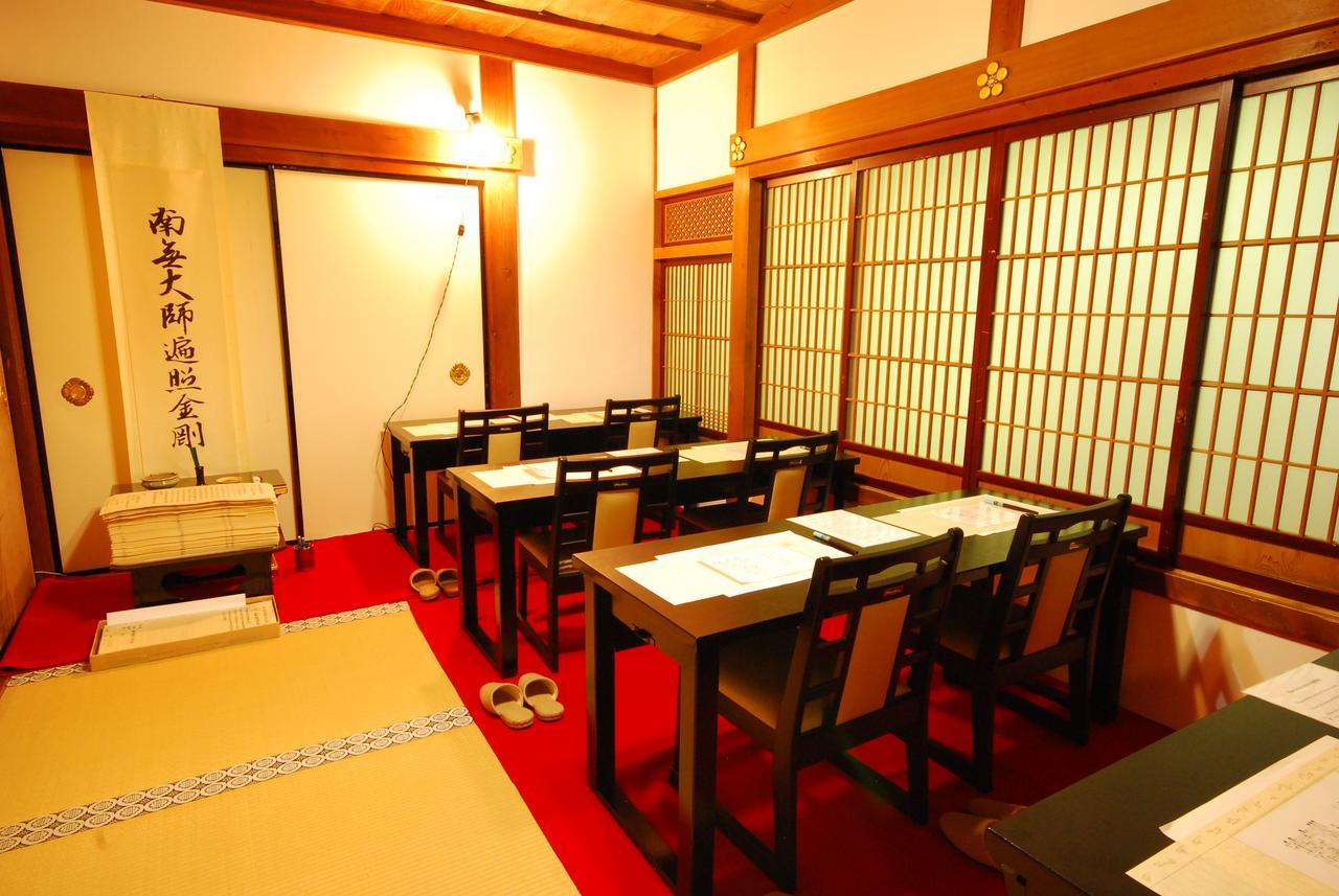 高野山塞泽宁酒店 外观 照片
